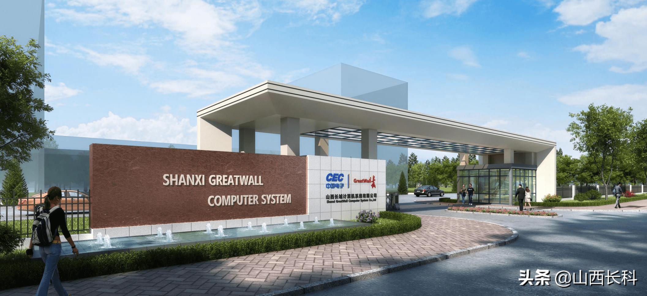 长城云工厂图片,山西长城计算机生产基地在哪里