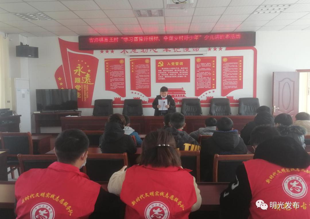 雷锋精神真实图片,雷锋精神特写镜头