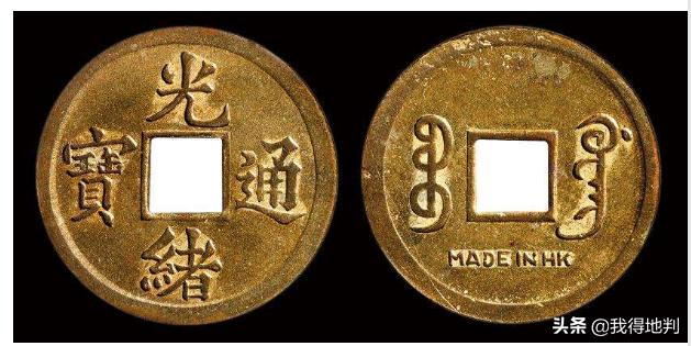老钱币铜钱怎么辨真伪,不同年代铜钱币鉴别