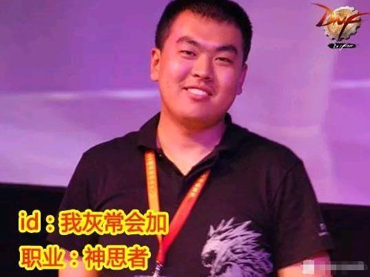 dnf历届pk世界冠军,dnf第一届全国格斗大赛冠军视频