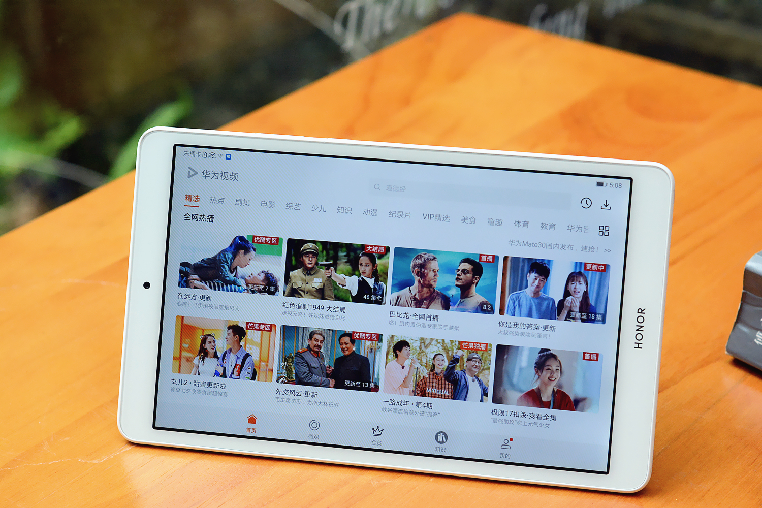 荣耀平板5有什么可用的功能,荣耀平板5游戏测评能打电话吗