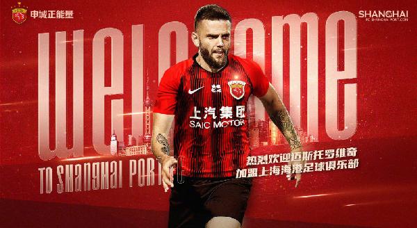 吴曦上港签上海申花,苏宁新援吴曦最新消息