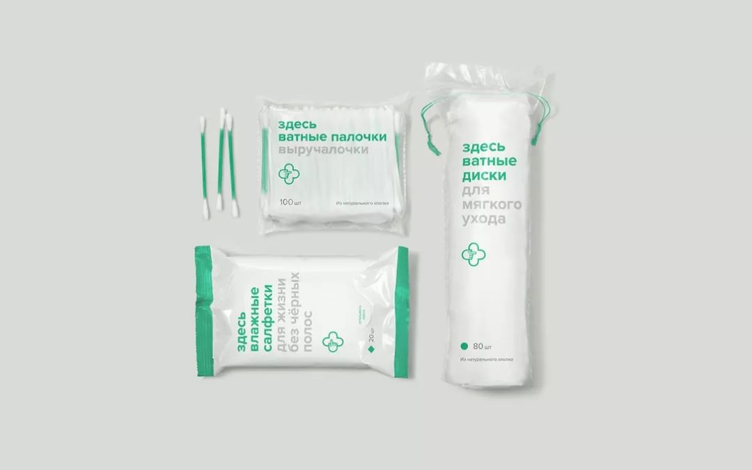 药品包装设计作品欣赏,创意药品包装设计