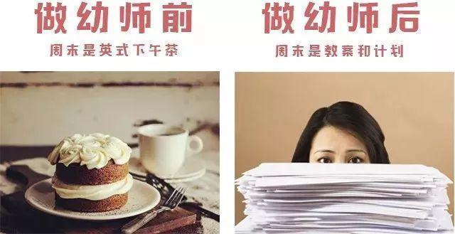 当幼师这几年的变化,当幼师是好还是不好