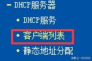 家用无线路由器，学会这几招方便又实用，跟蹭网说拜拜