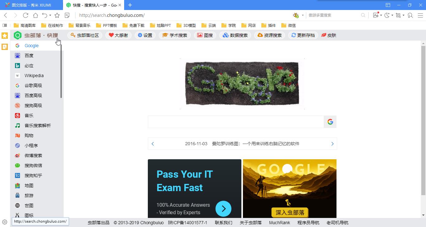 缃戝潃鍒嗕韩瀛︿範璧勬枡,缃戝潃璧勬簮鍒嗕韩璐村惂