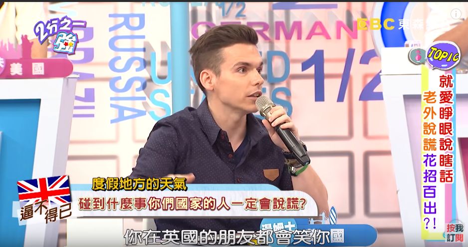 打架、裸奔在英国看场球赛,我的三观崩塌了:说好的绅士风度呢?