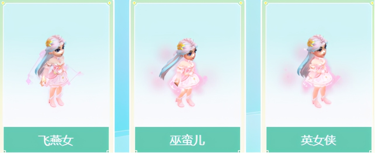 梦幻西游雪眸影夜烬染色,梦幻雪眸影甜莓锦衣值多少钱