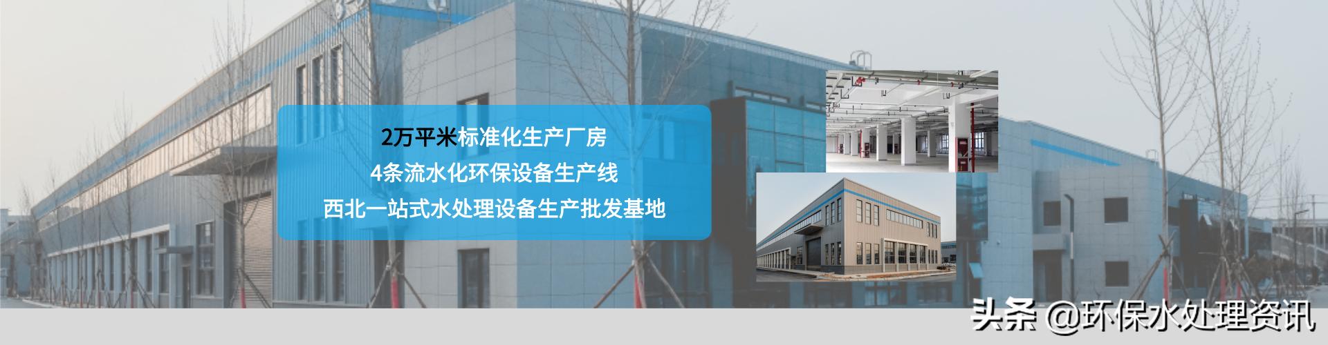 电镀废水处理工艺流程,电镀污水中的镍水处理