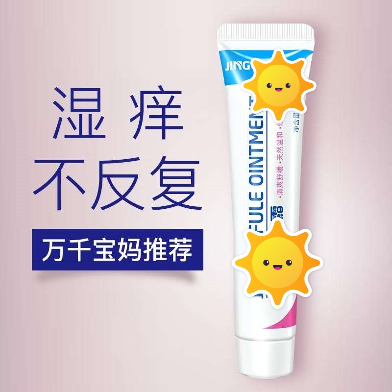 网上买的备孕产品有用吗,备孕到生孩子必买的东西