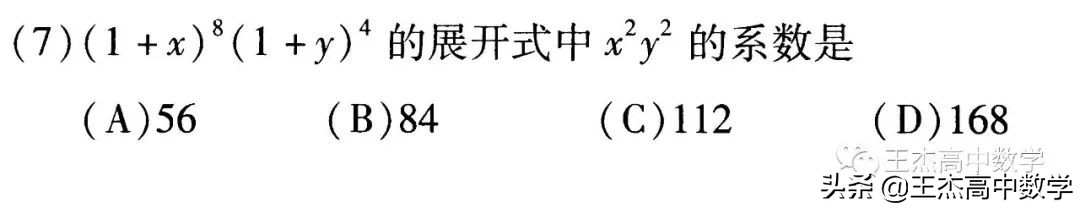 2014高考全国卷3数学真题电子版,2021年全国卷高考理科真题