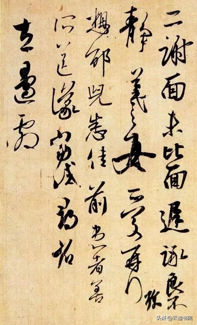 梁诗正45幅行书常用字笔法演示,集王圣教序行书基本笔法临摹讲解