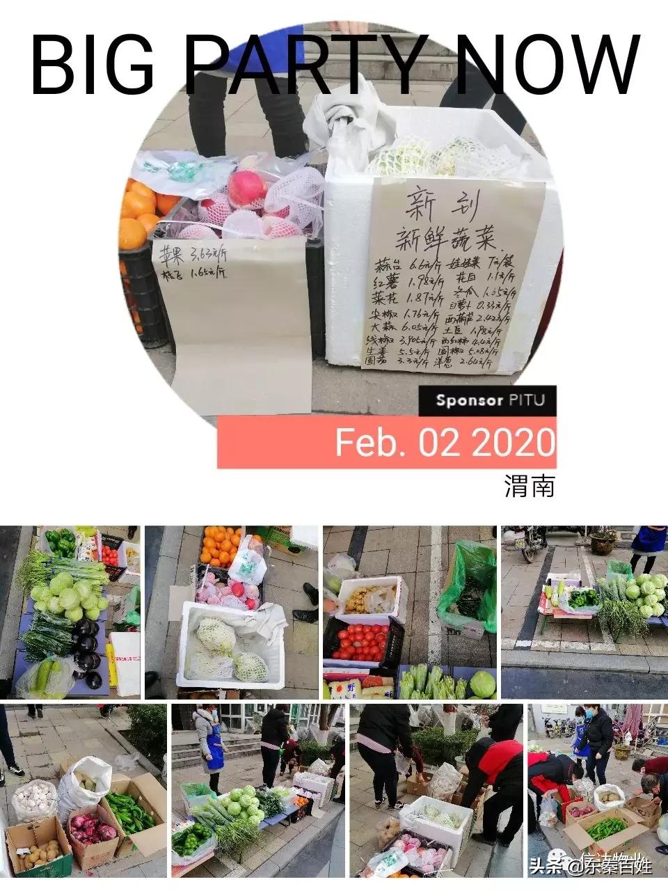 抗击疫情物业在行动,抗击疫情券商在行动