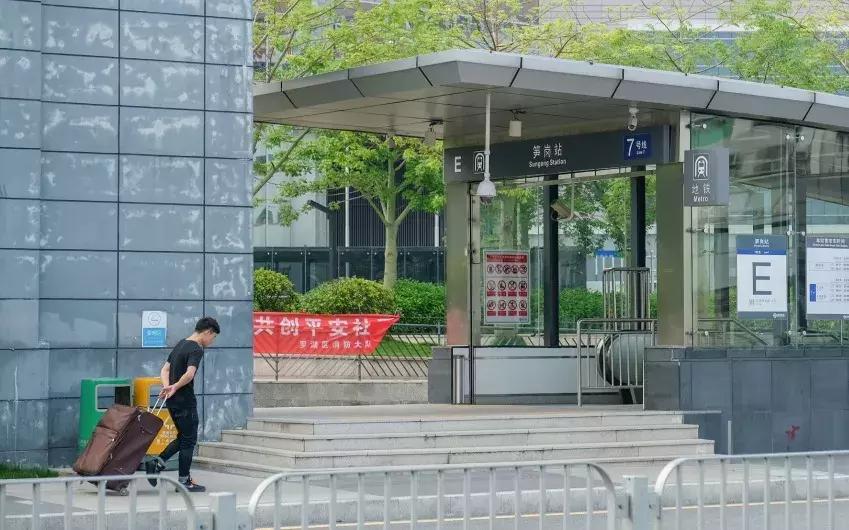 笋岗,不说再见!