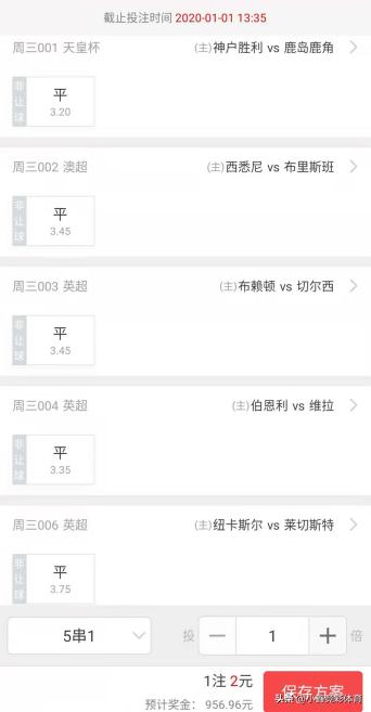 从零开始学竞彩,竞彩从零开始学看盘技巧