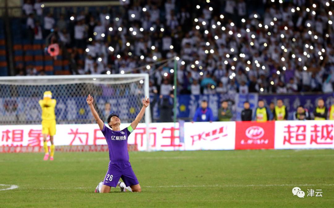 泰达队为什么改名,泰达更名