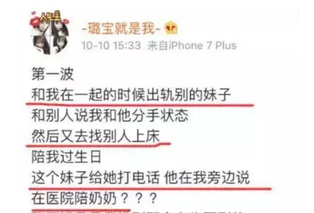 快乐星球冰柠檬最近照片,快乐星球里面冰柠檬个人资料简介