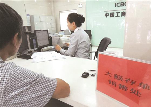 银行存款的技巧是什么,银行存款也有技巧聪明人都这样存