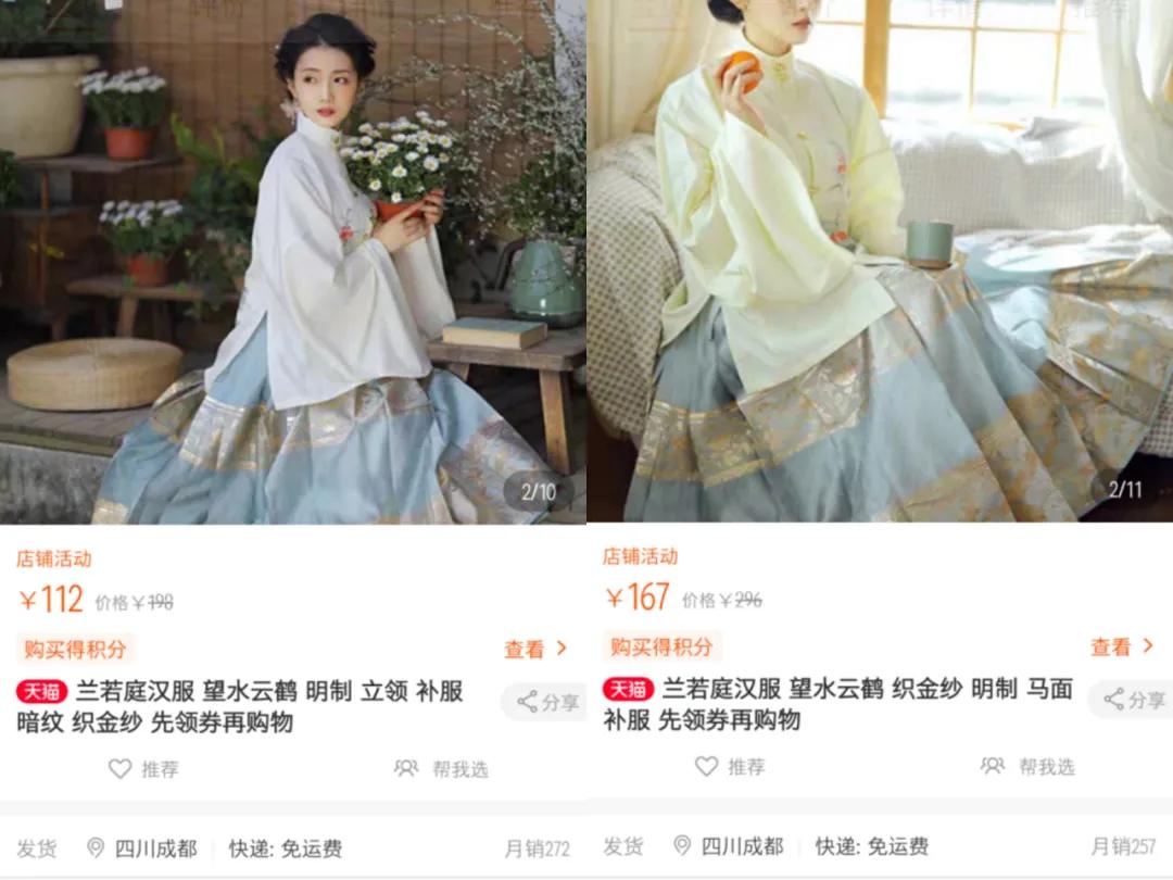 汉服畅销榜,汉服产业创业方向