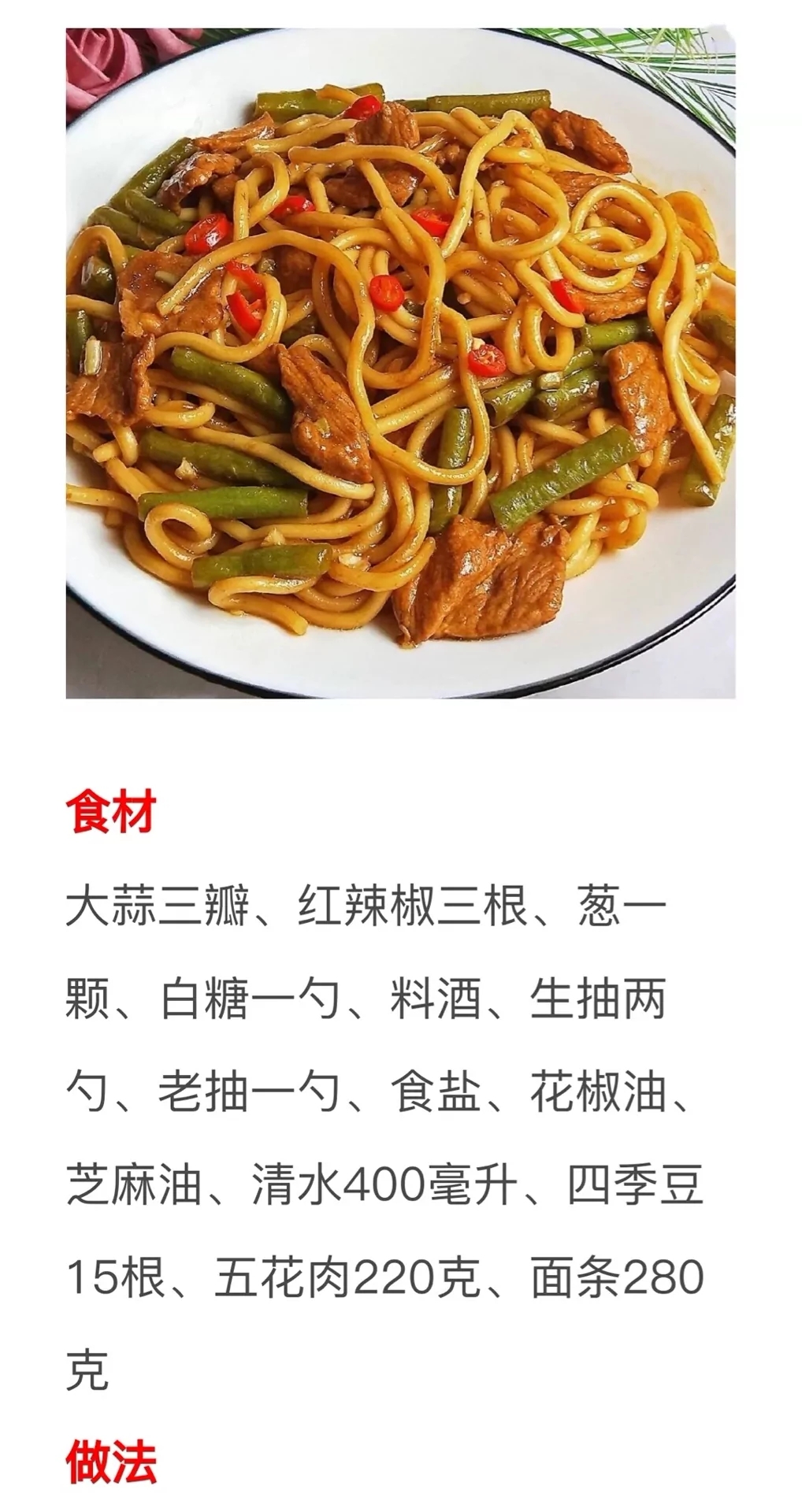 10种面条的做法简单实用一次学会,30种面条做法大全收藏备用了