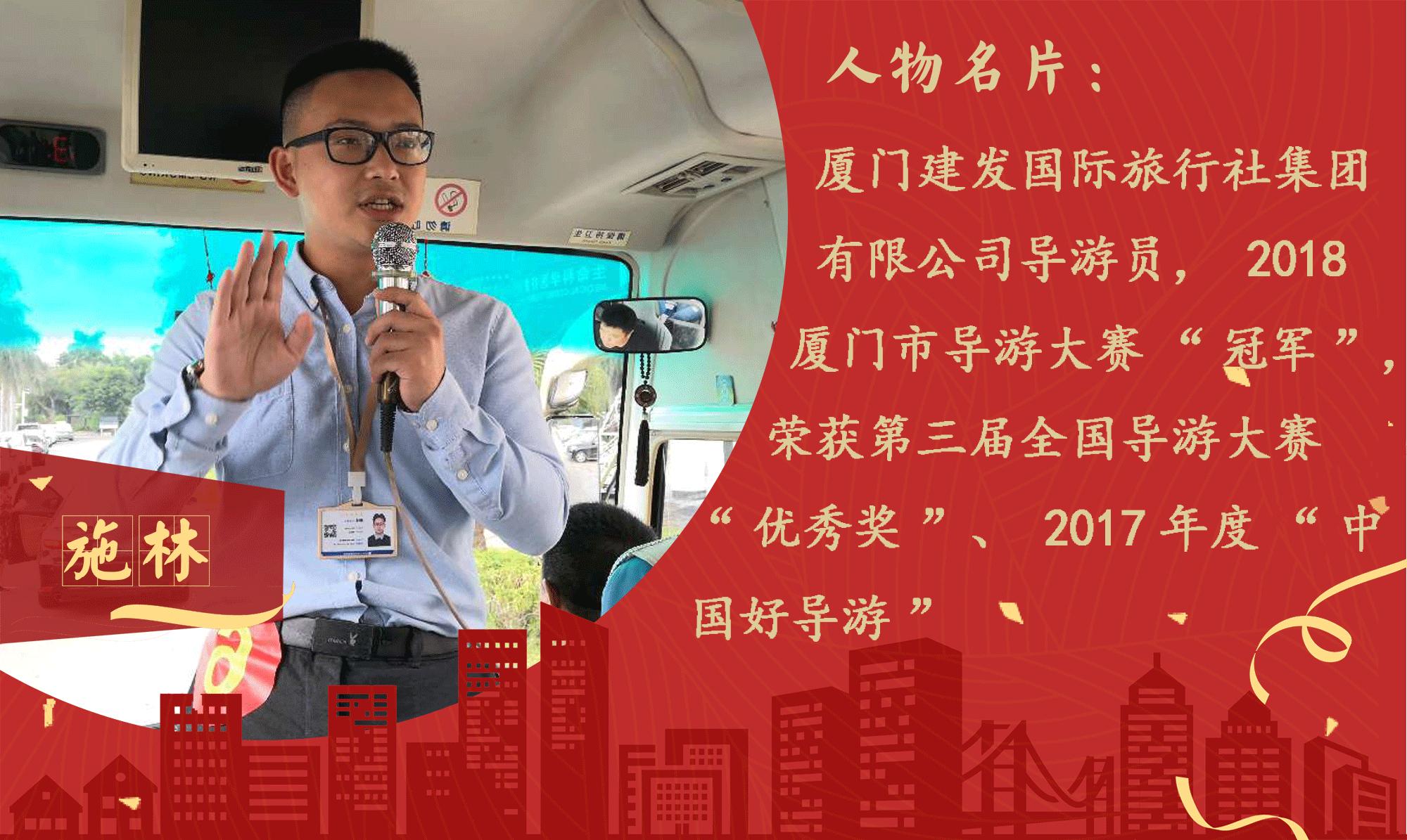 浙江良心导游暖心劝告游客,浙江良心导游暖心劝导游客