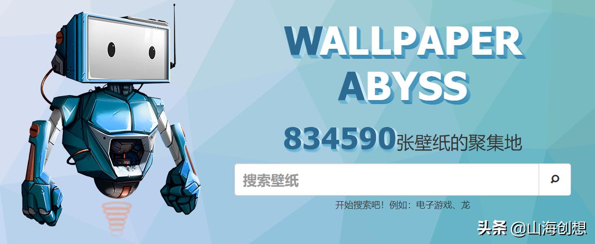 免费精美的壁纸推荐,15个优质超清壁纸网站推荐