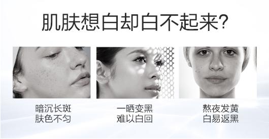 好用的美白面膜推荐平价,好用又便宜的美白面膜推荐