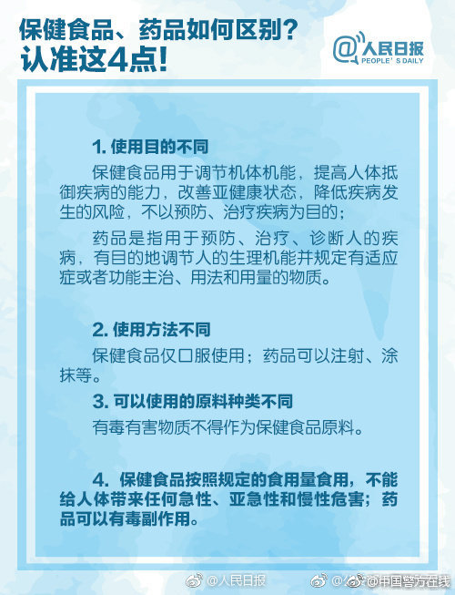 “净网2019”听讲座就能白拿礼品？警惕陷入保健床垫套路！