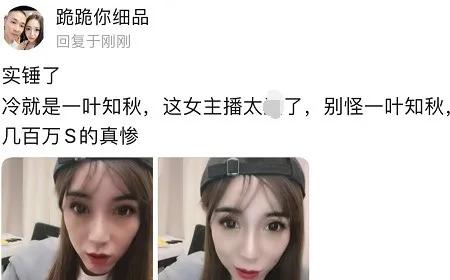 华矩电母撕逼中国蓝一姐大骂！曝老利回归YY一周播两场