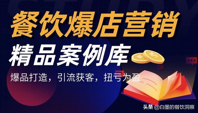 外卖店如何提高评价率,有没有快速方法提升门店外卖评分