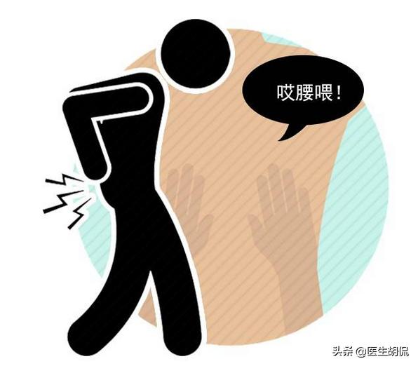 肾的什么问题会引起腰痛,什么症状腰痛是肾不好引起的