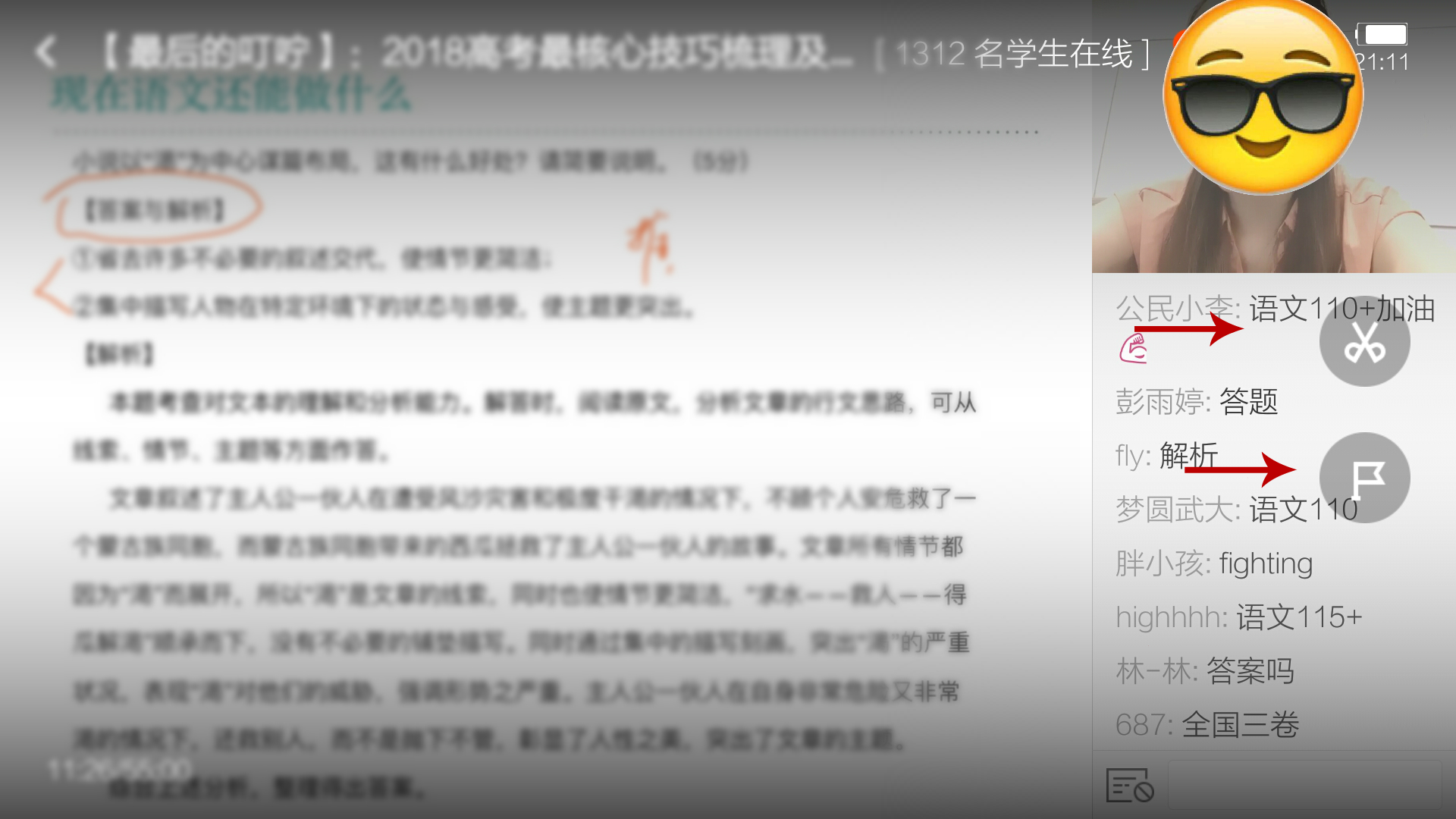 孩子上网课华为哪款平板好,孩子上辅导班还是学习机好