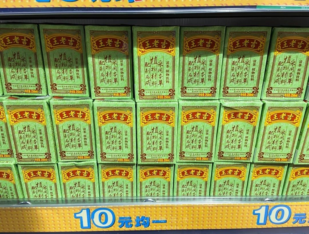 永旺十元均一活动推荐商品,2020永旺10元均一活动时间