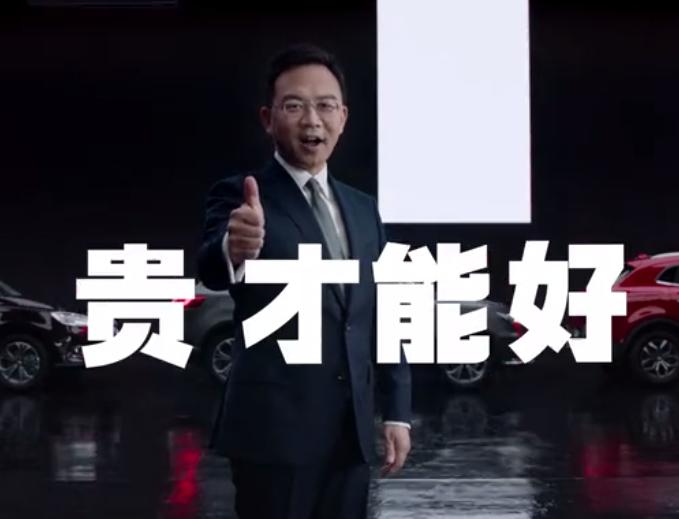 宝沃汽车、铂爵旅拍......看看现在的*脑洗**网红广告