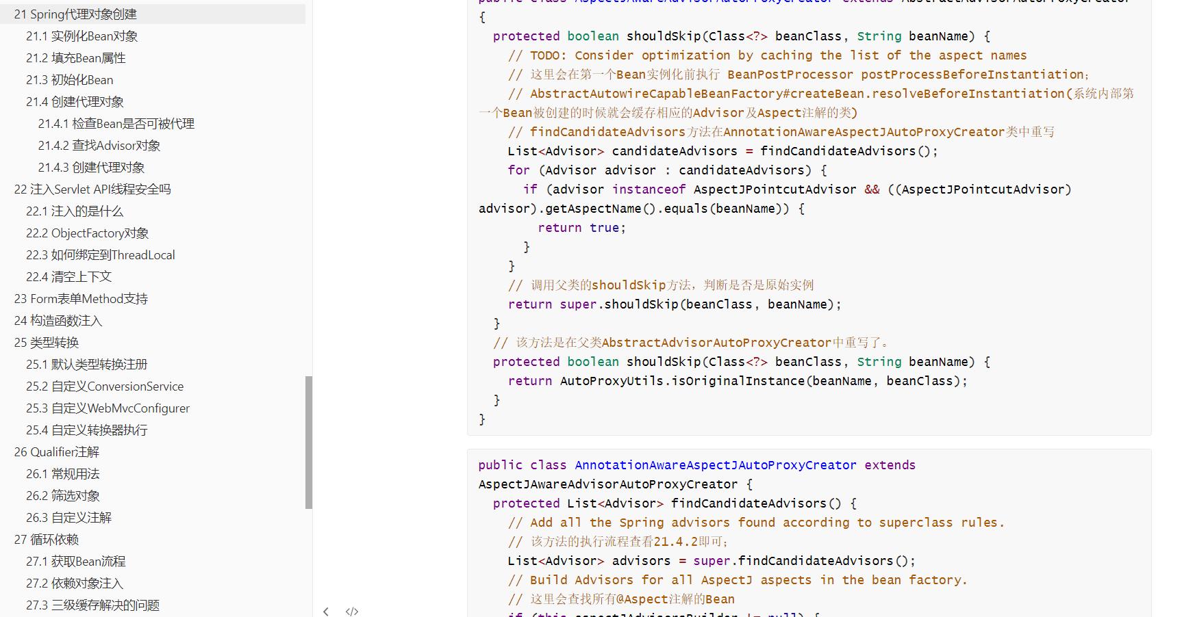 springboot自定义错误页面,springboot启动失败没有错误日志
