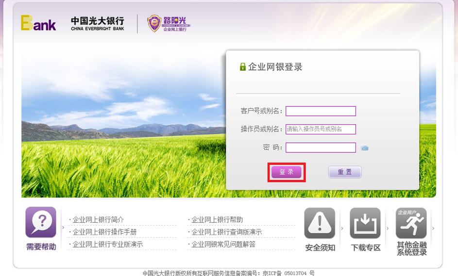 网上电子诉讼平台操作流程,电子诉讼服务平台交费方法