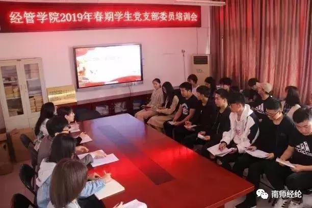 南阳经济管理学院招生,南阳师院大专专业