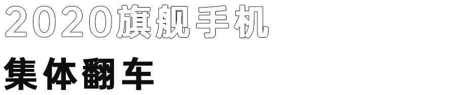 拍照大底对焦模糊,手机拍照大底和小底区别