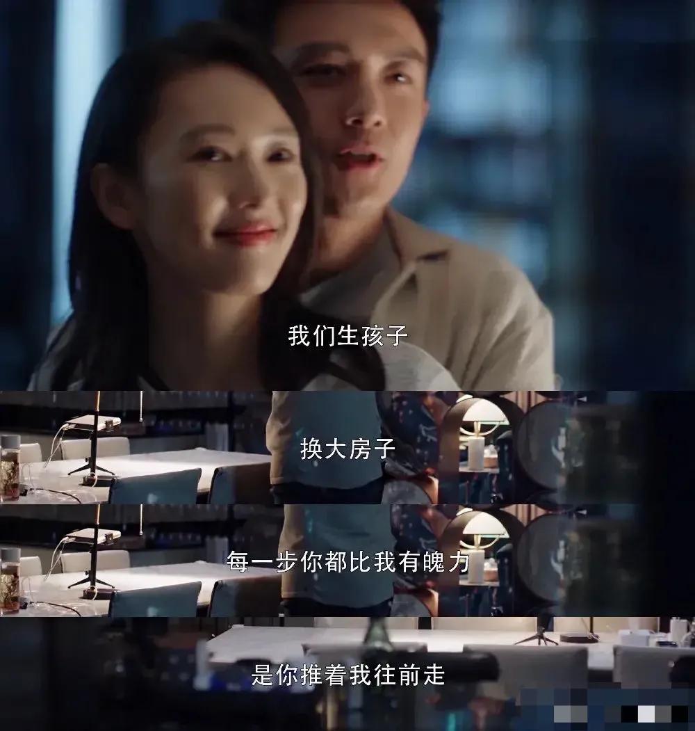 刷了七遍《三十而已》，终于明白小三林有有手段高在哪里