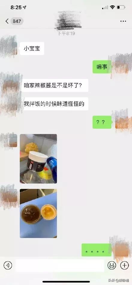 男朋友敷面膜的正确方法 (男朋友第一次敷面膜没有经验)