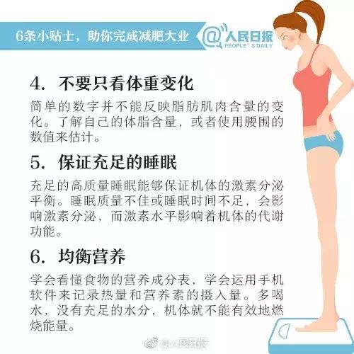 高三女生3个月只吃黄瓜！结果出大事了！妈妈哭死：怎么劝都不听