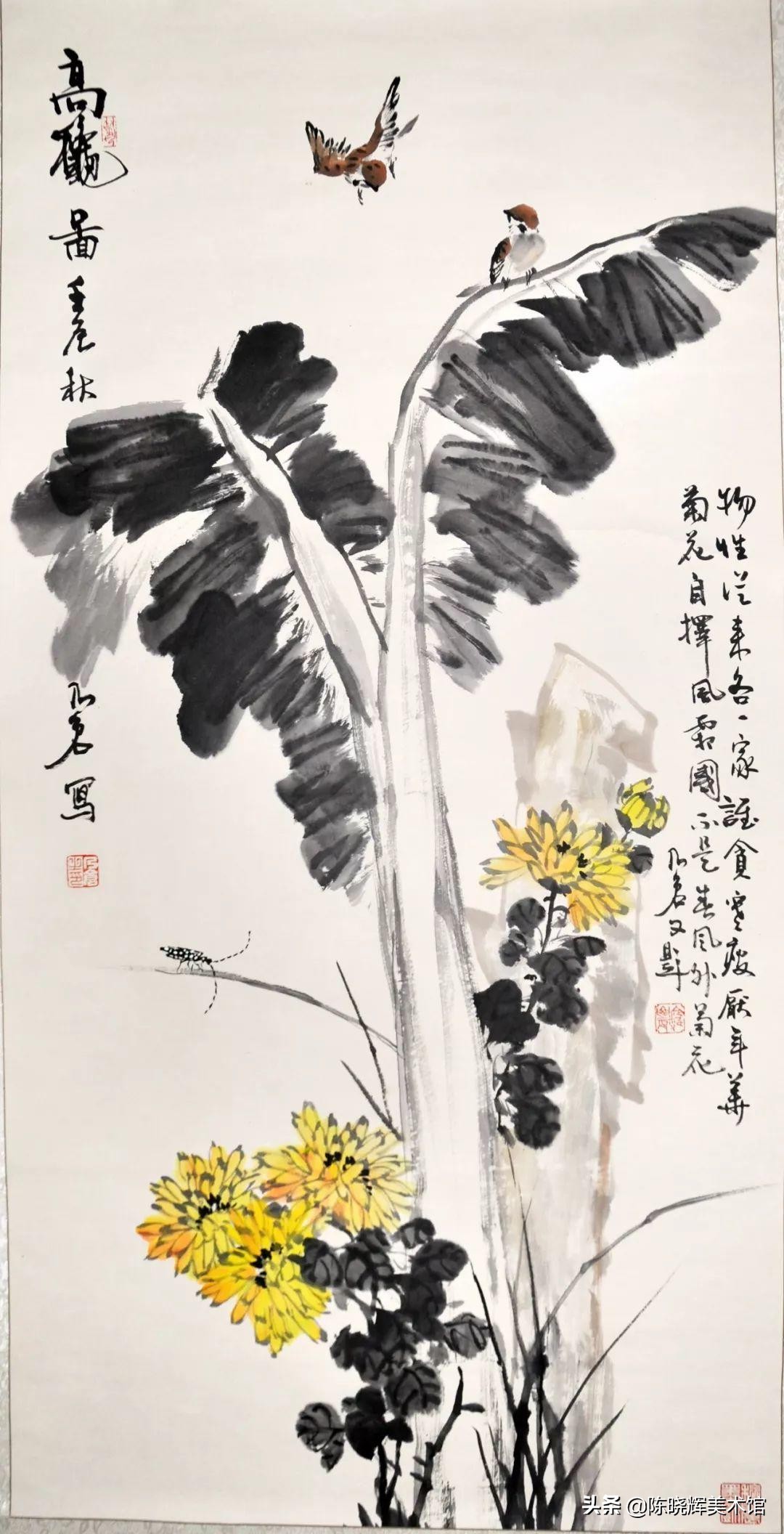 国画芭蕉教学设计,写意芭蕉的画法步骤