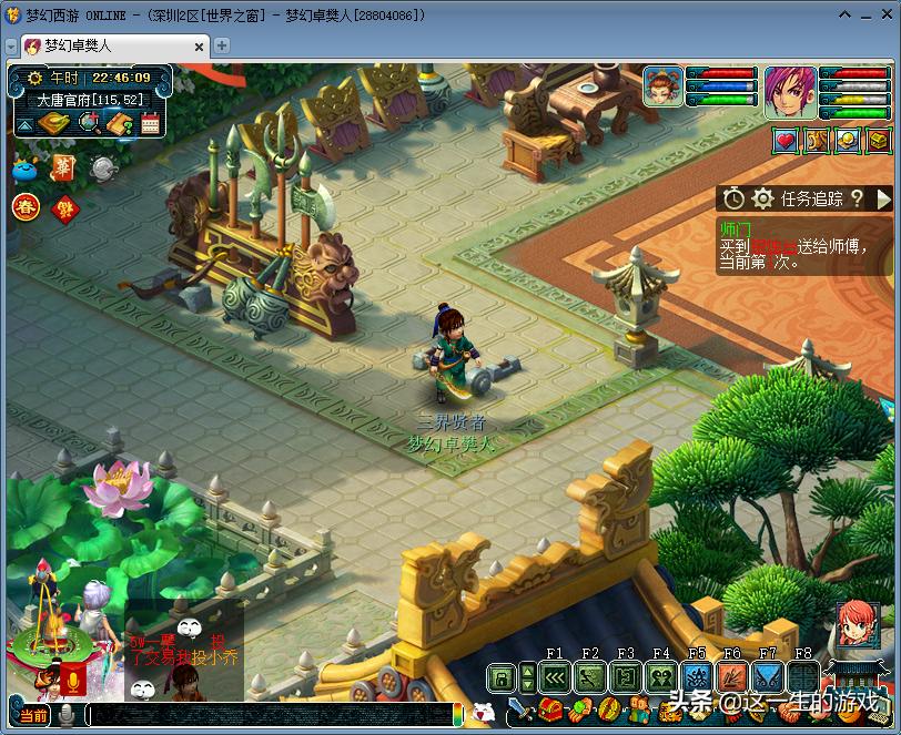 梦幻西游现在的经济,梦幻西游现在游戏币干什么合适