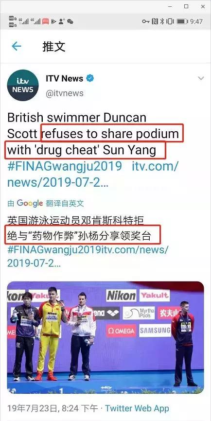 孙杨分析霍顿回应孙杨禁赛8年,2019霍顿感慨孙杨夺冠视频