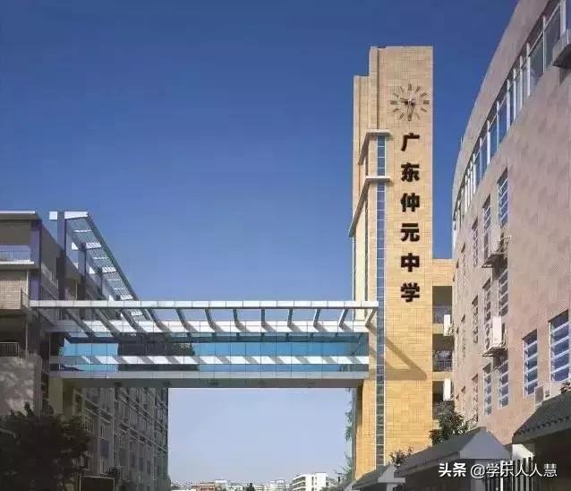 广州市省市属前十的初中排名,广州所有的小学名单