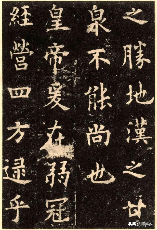 十二届书法国展欧楷作品,12届国展欧楷入展作品