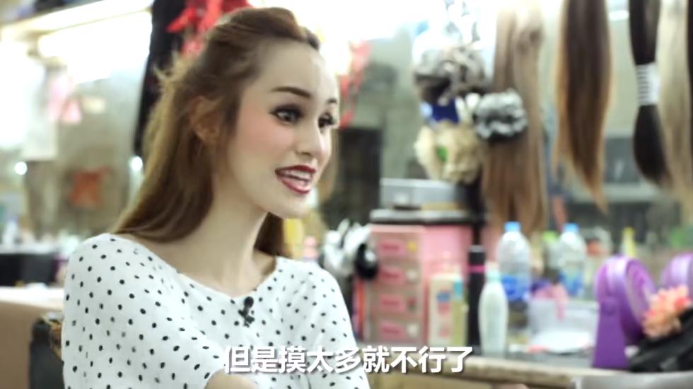 扒开「人妖」不为人知的一面，站街下海，都是心酸