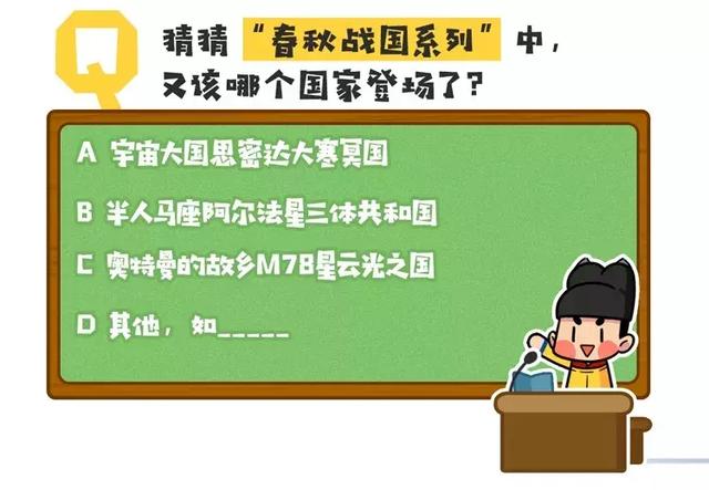 春秋战国第一忍者VS第一刺客，取胜不靠*力武**全靠第六感