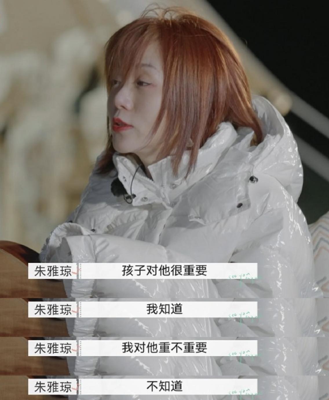 我们离婚了中国版在哪里看,中国版我们离婚了开播了吗