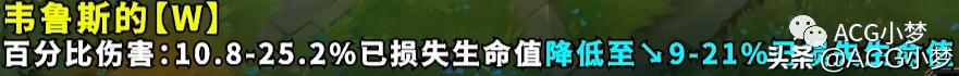 LOL-11.12版本:卡莎Q前期CD提高!德莱文Q伤害增加